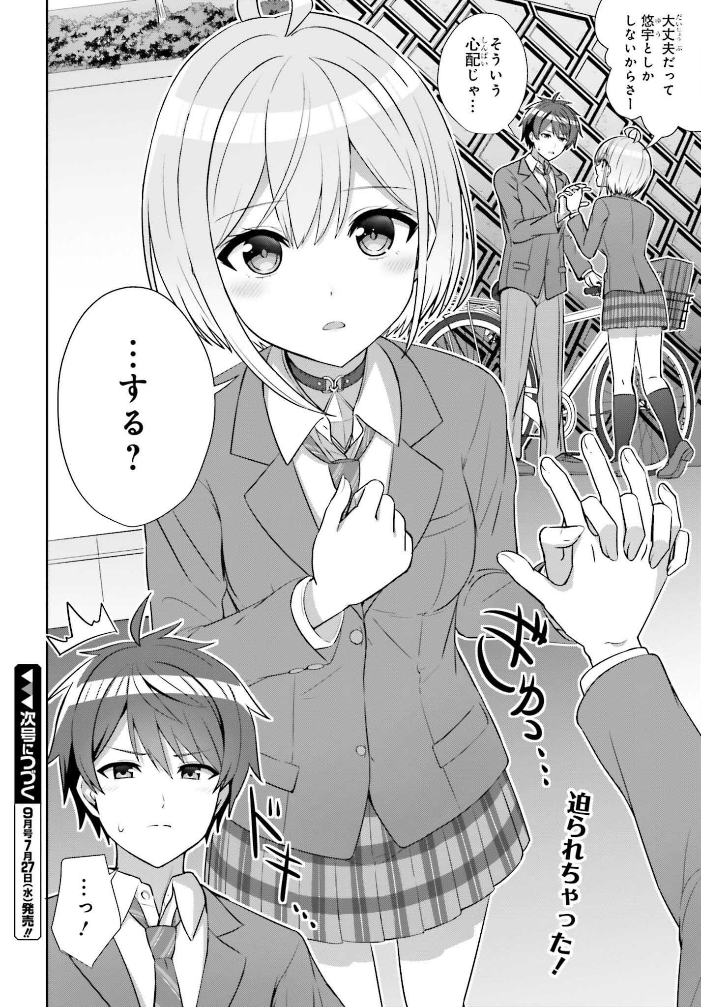 21