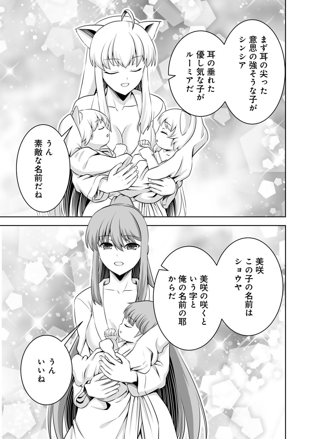 37