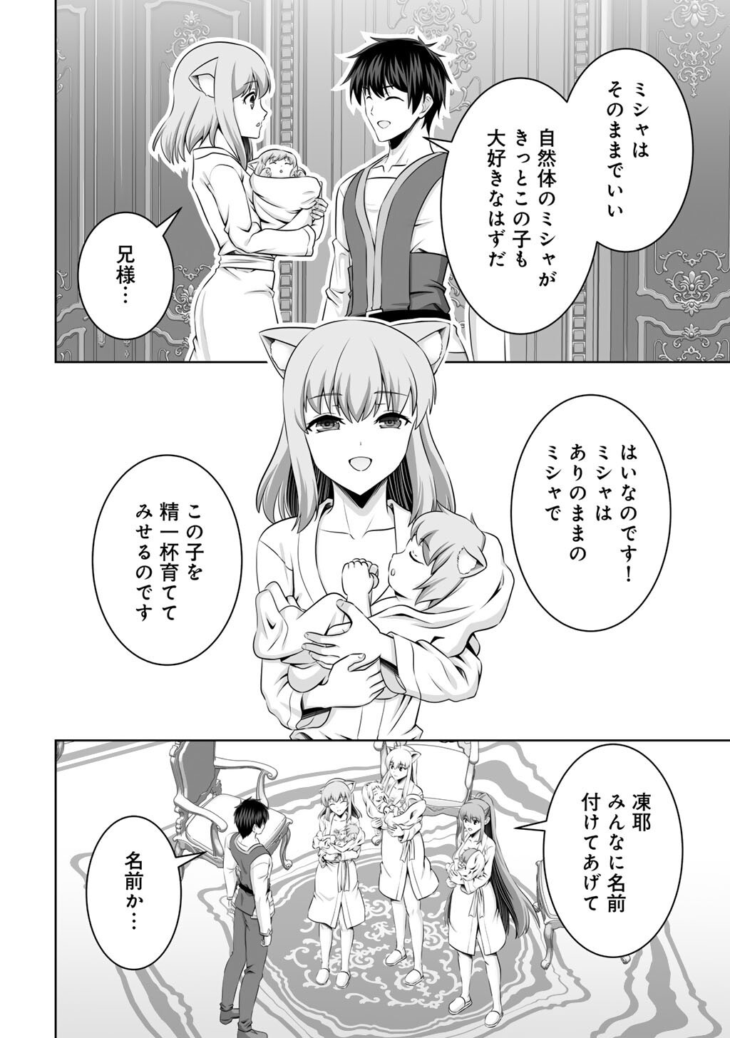 36