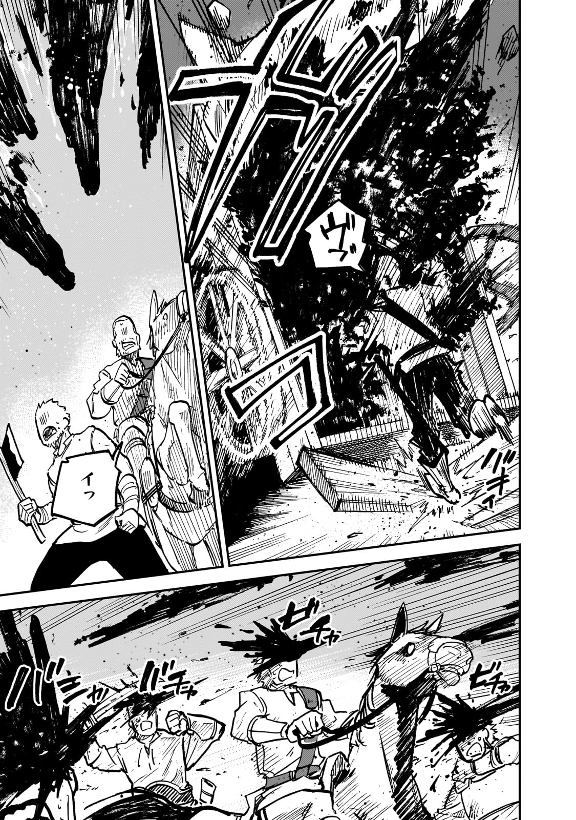 FRIEDRICH NO SENJOU: SHINKOU NO TENSAI GUNSHI, USO KARA HAJIMERU EIYUUTAN - raw - Chapter 2 - https://jpdd.alammanga.com/JPDD/56212305/0s3msxun4yf.jpg