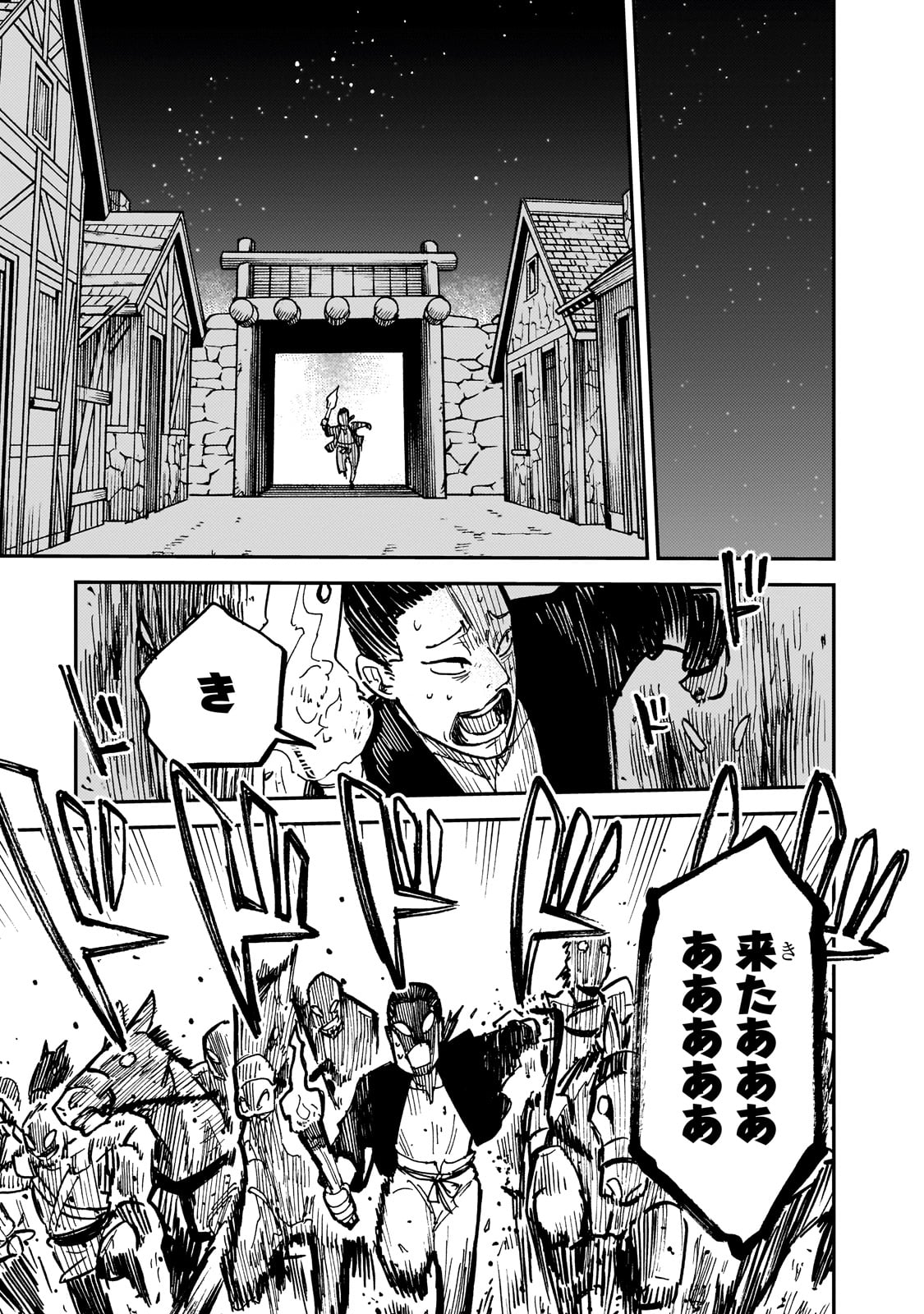 FRIEDRICH NO SENJOU: SHINKOU NO TENSAI GUNSHI, USO KARA HAJIMERU EIYUUTAN - raw - Chapter 2 - https://jpdd.alammanga.com/JPDD/56212305/go0gc3dftxl.jpg