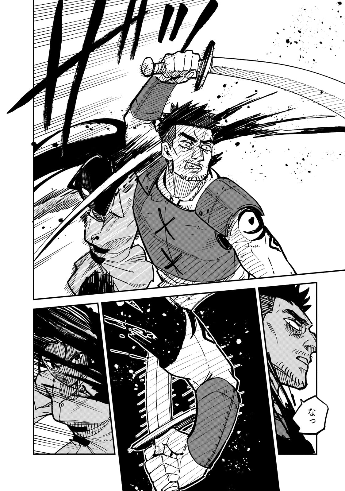 FRIEDRICH NO SENJOU: SHINKOU NO TENSAI GUNSHI, USO KARA HAJIMERU EIYUUTAN - raw - Chapter 2 - https://jpdd.alammanga.com/JPDD/56212305/jhzaimyll0w.jpg