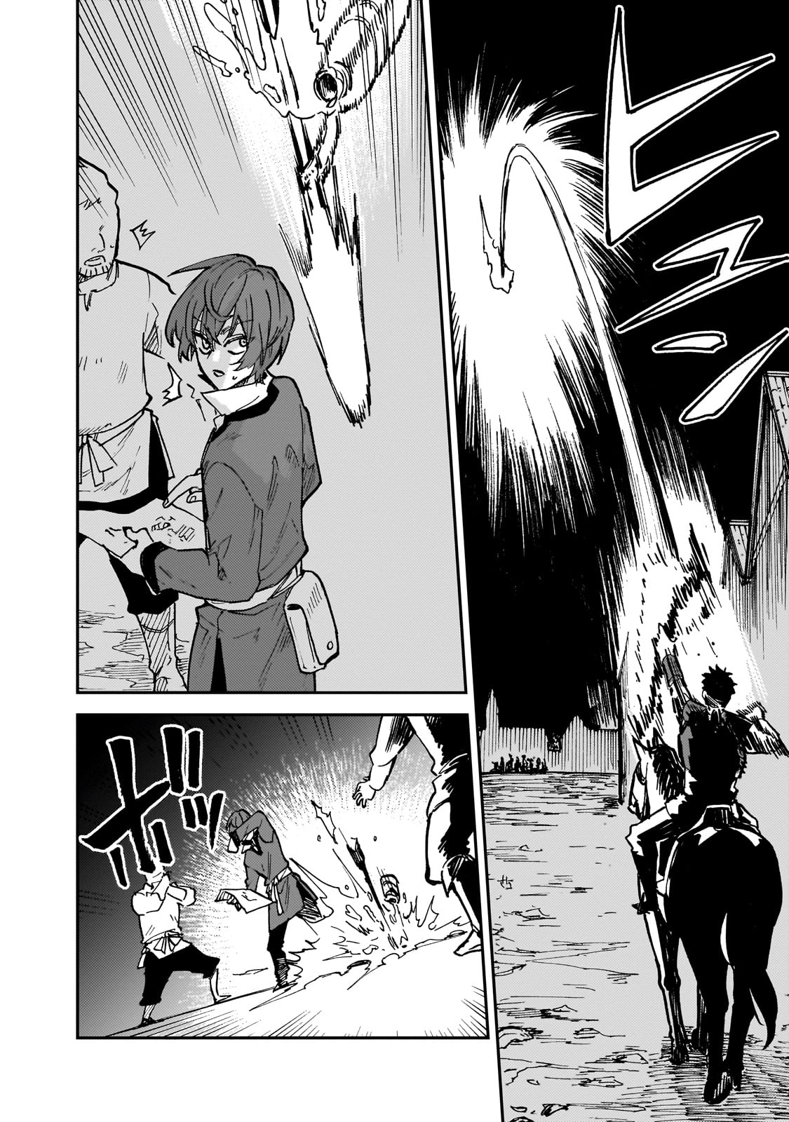 FRIEDRICH NO SENJOU: SHINKOU NO TENSAI GUNSHI, USO KARA HAJIMERU EIYUUTAN - raw - Chapter 2 - https://jpdd.alammanga.com/JPDD/56212305/ovki04gbsdz.jpg