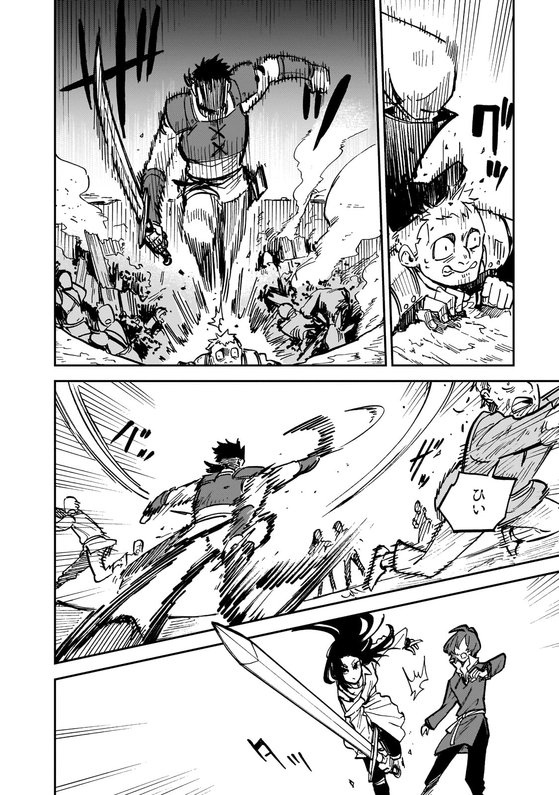 FRIEDRICH NO SENJOU: SHINKOU NO TENSAI GUNSHI, USO KARA HAJIMERU EIYUUTAN - raw - Chapter 2 - https://jpdd.alammanga.com/JPDD/56212305/sbmbxpmdwki.jpg