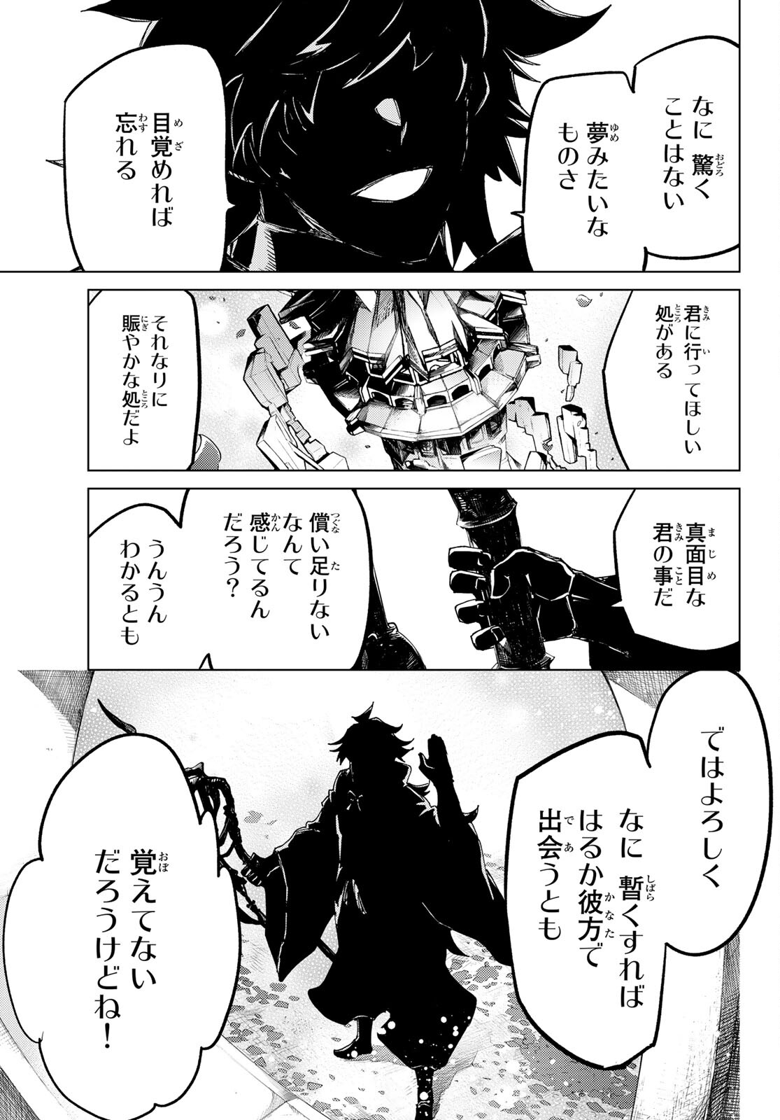 34