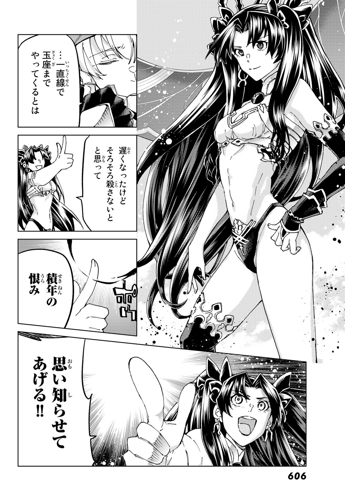 28