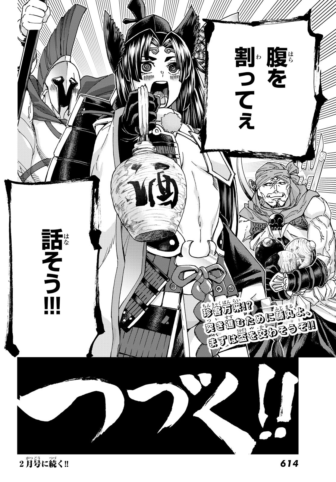 36