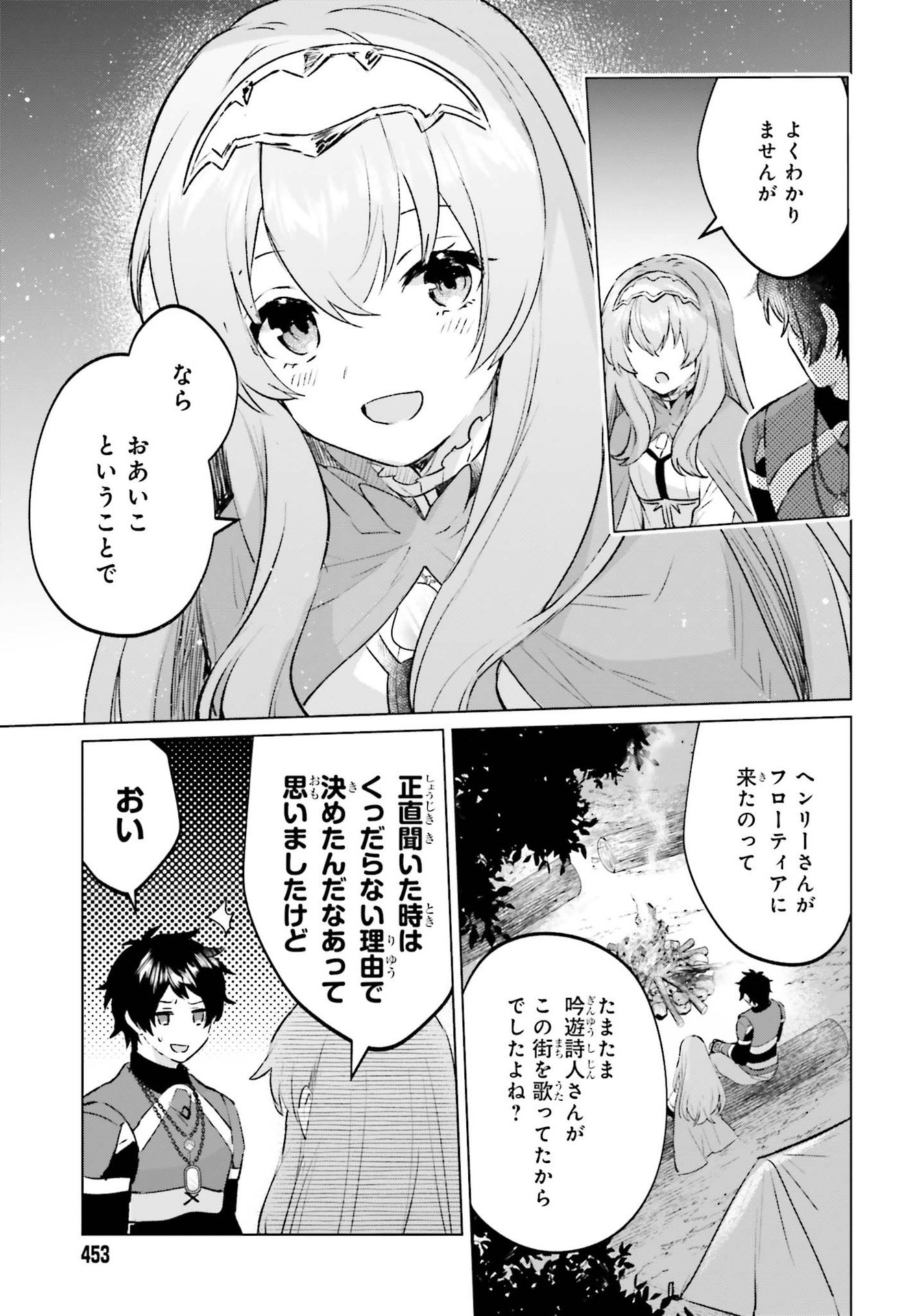33