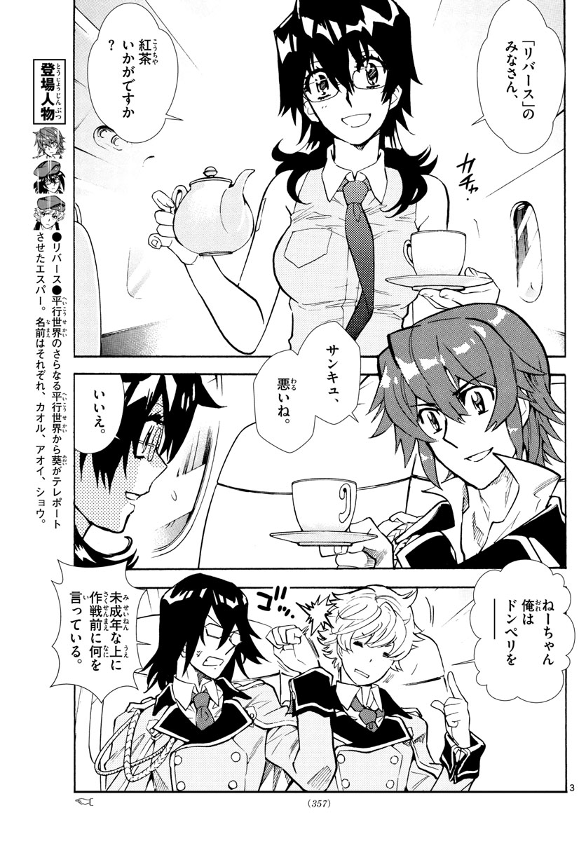 3