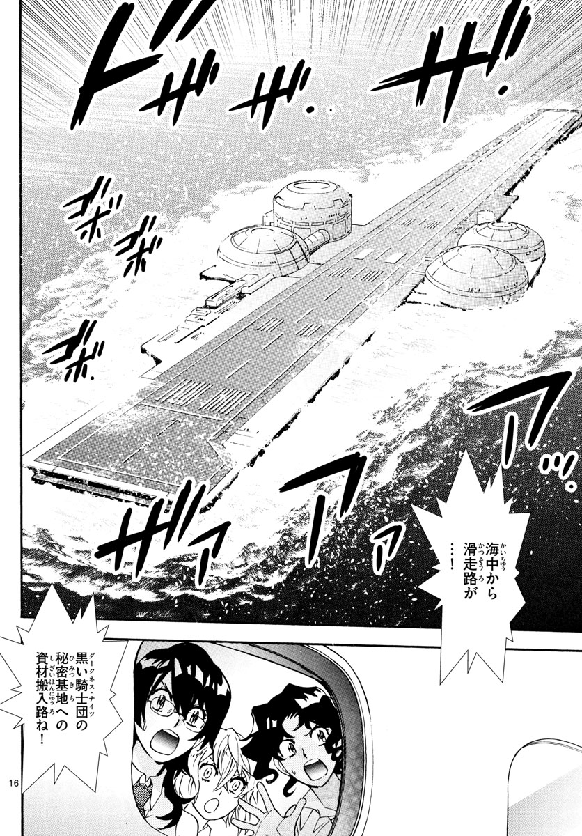 16