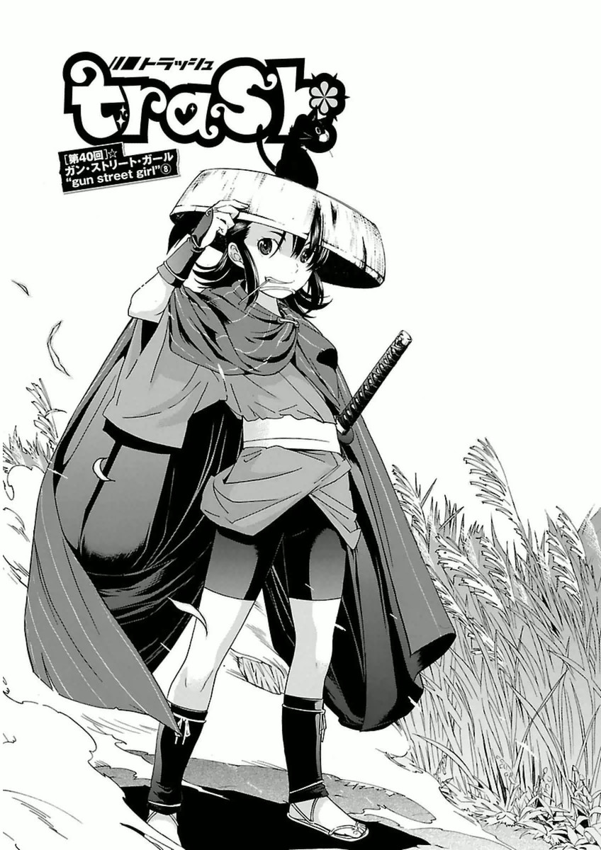 TRASH. Chapter 40 - Page 1