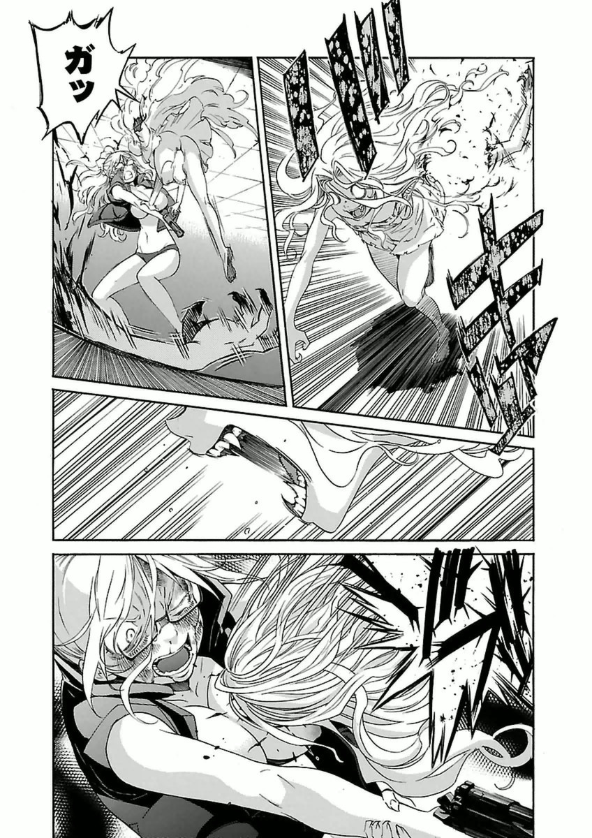 TRASH. Chapter 40 - Page 10