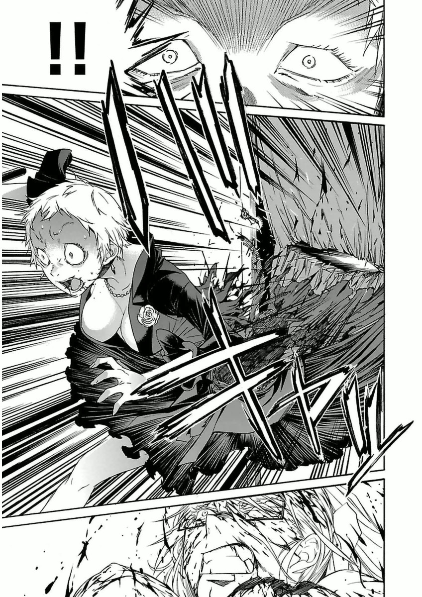 TRASH. Chapter 40 - Page 21