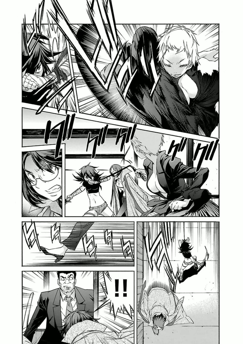 TRASH. Chapter 40 - Page 14
