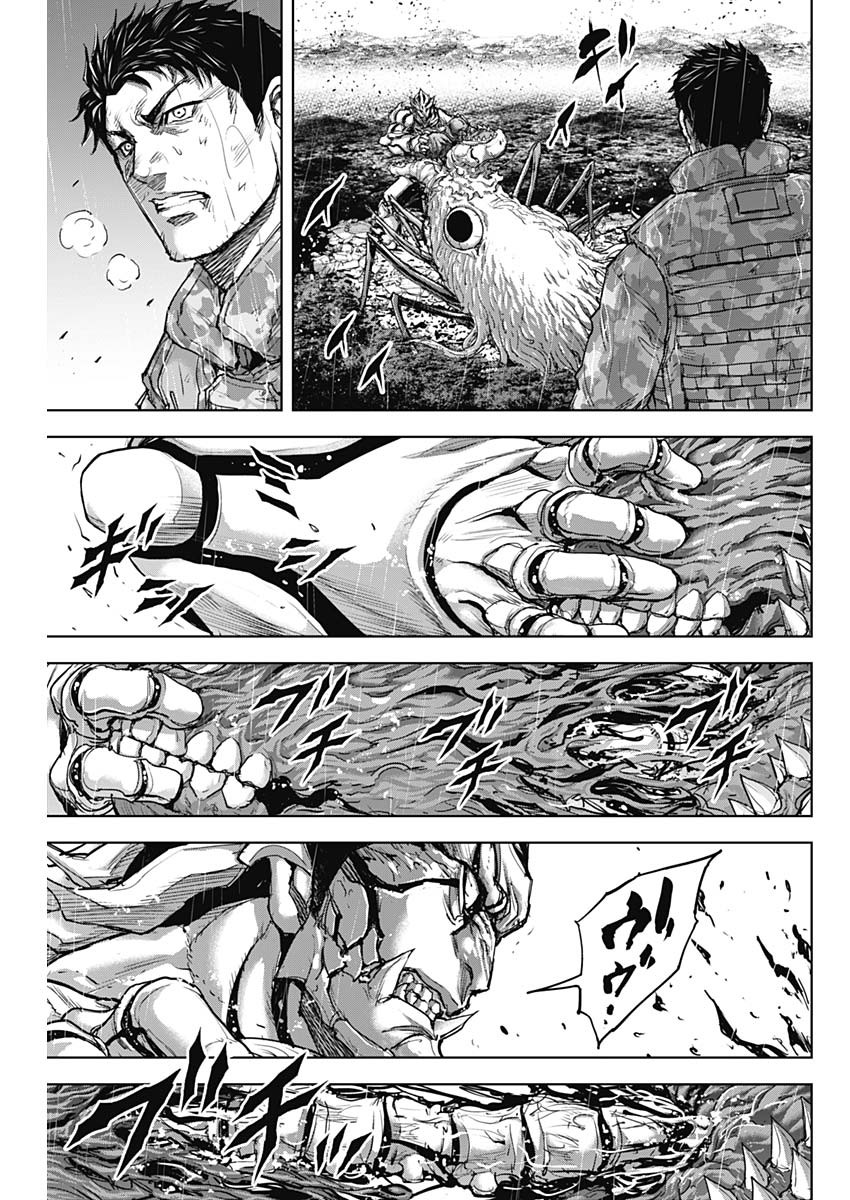 GIGANTIS - raw - Chapter 38 - https://jpdd.alammanga.com/JPDD/57041605/b5nvx0br4wh.jpg