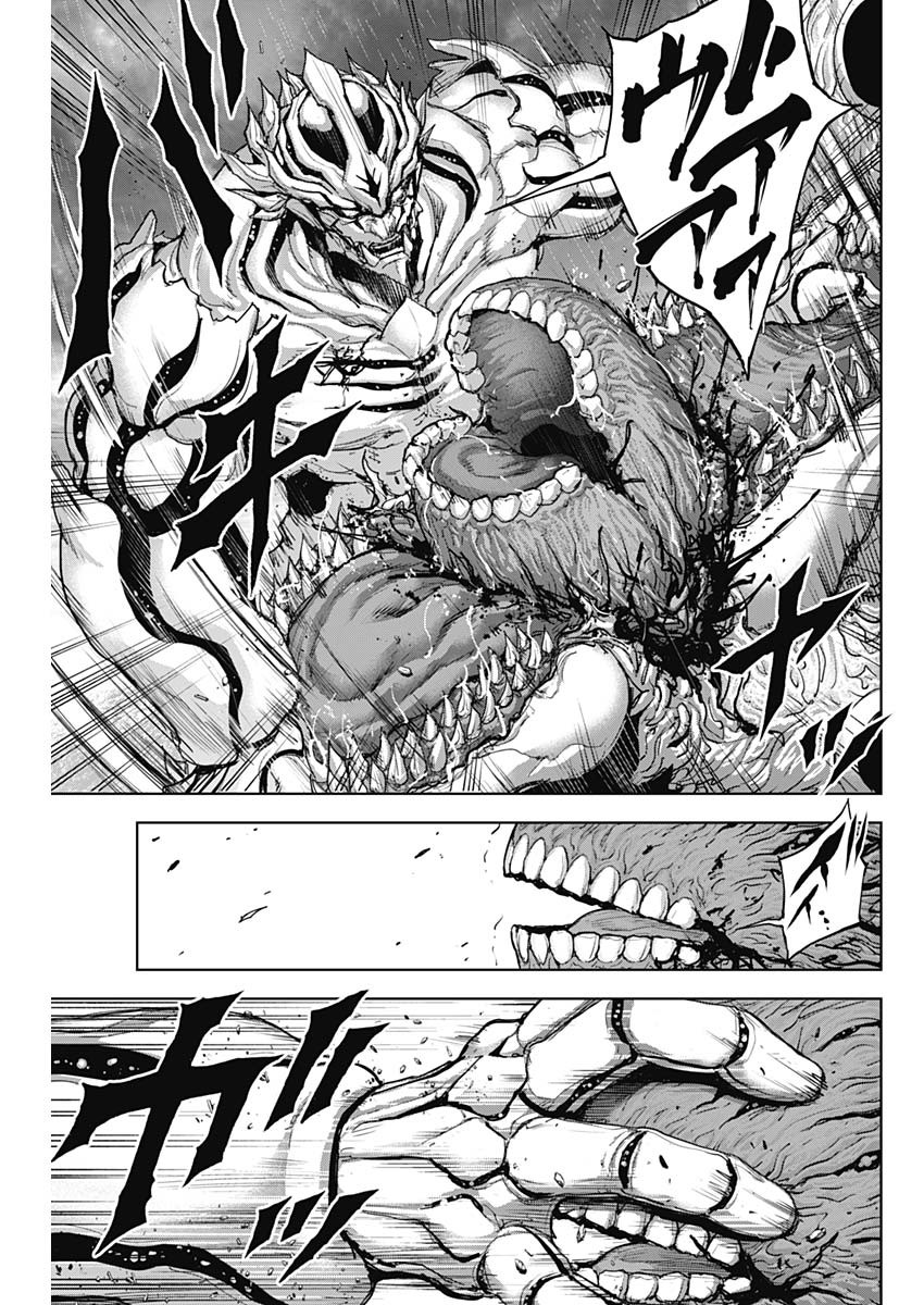GIGANTIS - raw - Chapter 38 - https://jpdd.alammanga.com/JPDD/57041605/cvtafvgqd2q.jpg