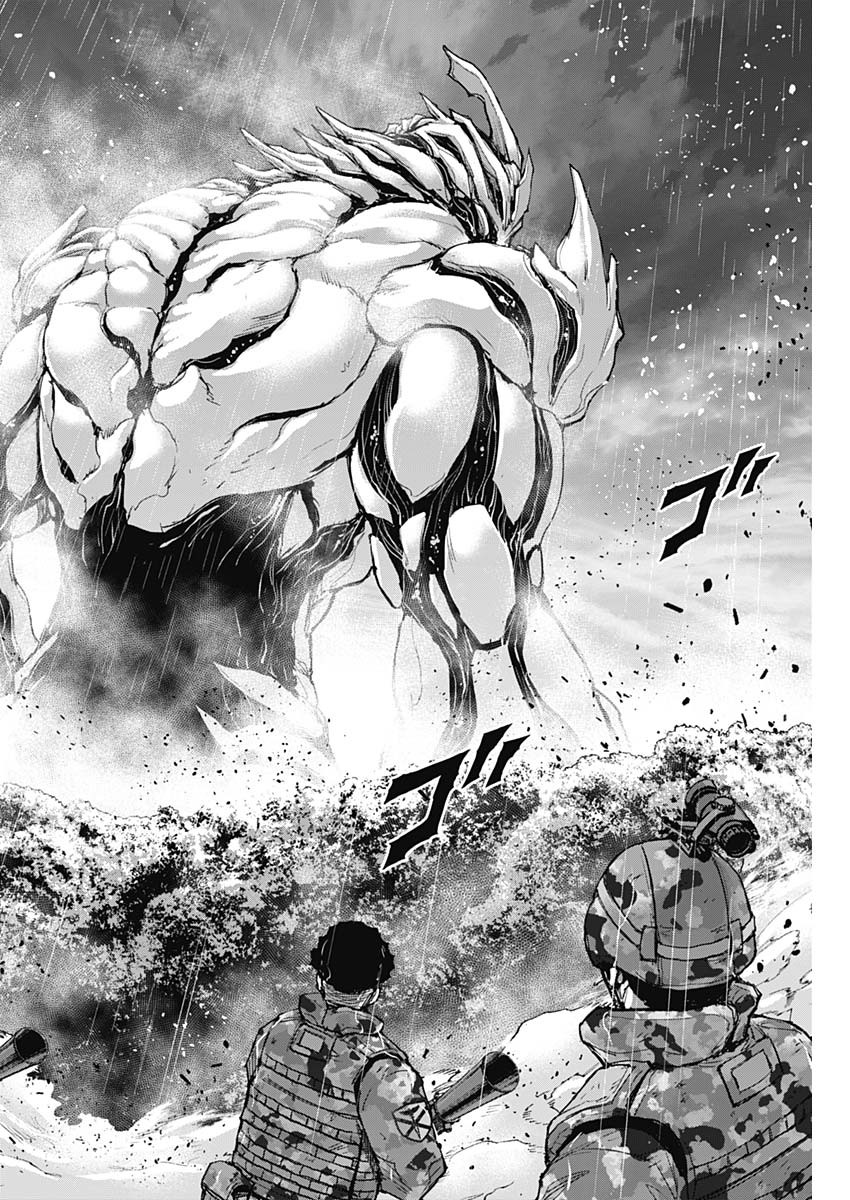 GIGANTIS - raw - Chapter 37 - https://jpdd.alammanga.com/JPDD/57041605/dxd4n05eain.jpg