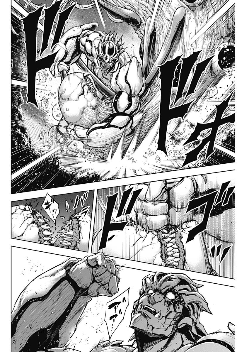 GIGANTIS - raw - Chapter 38 - https://jpdd.alammanga.com/JPDD/57041605/fb2wneea4kv.jpg