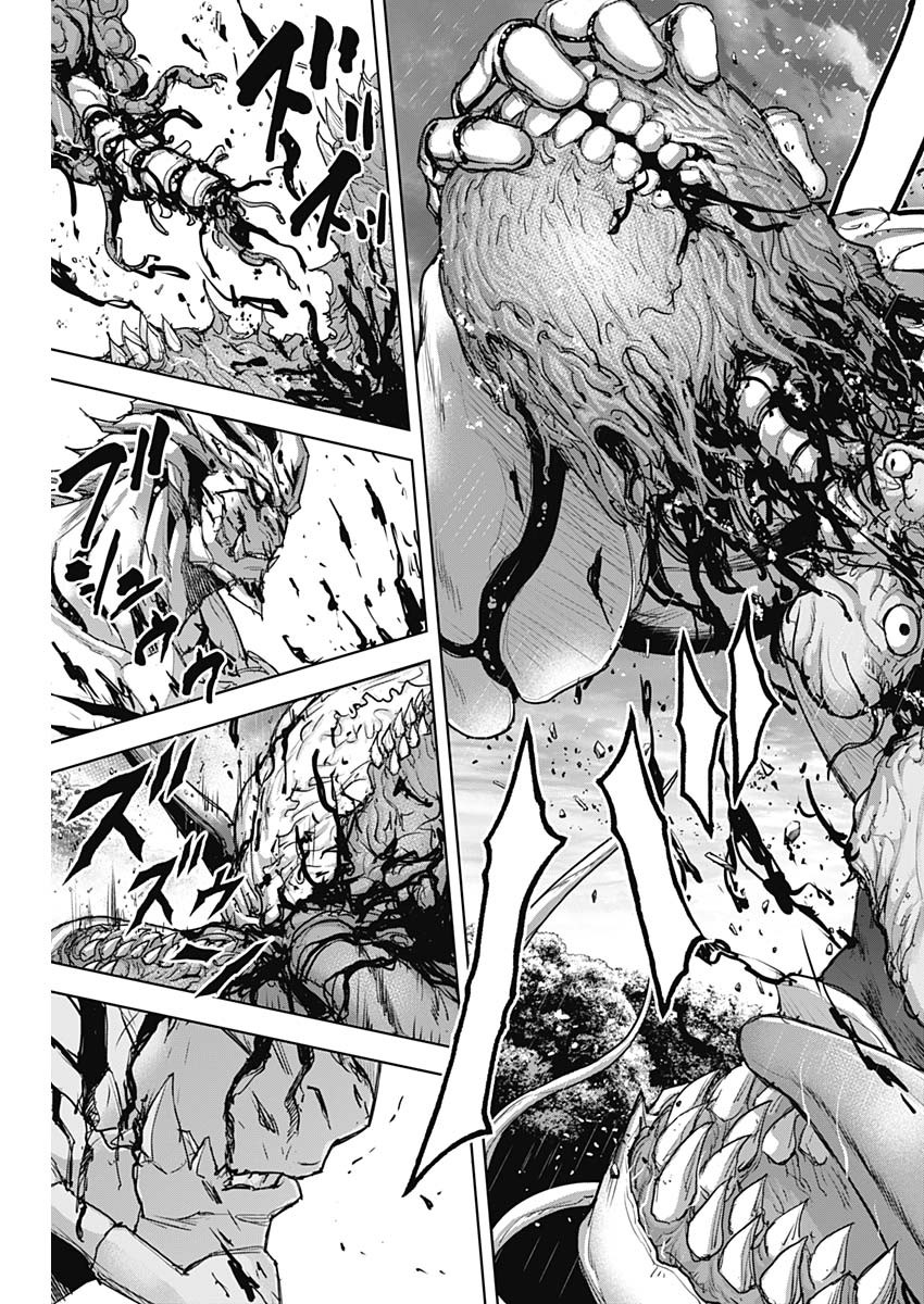GIGANTIS - raw - Chapter 38 - https://jpdd.alammanga.com/JPDD/57041605/gsplpu33y1r.jpg