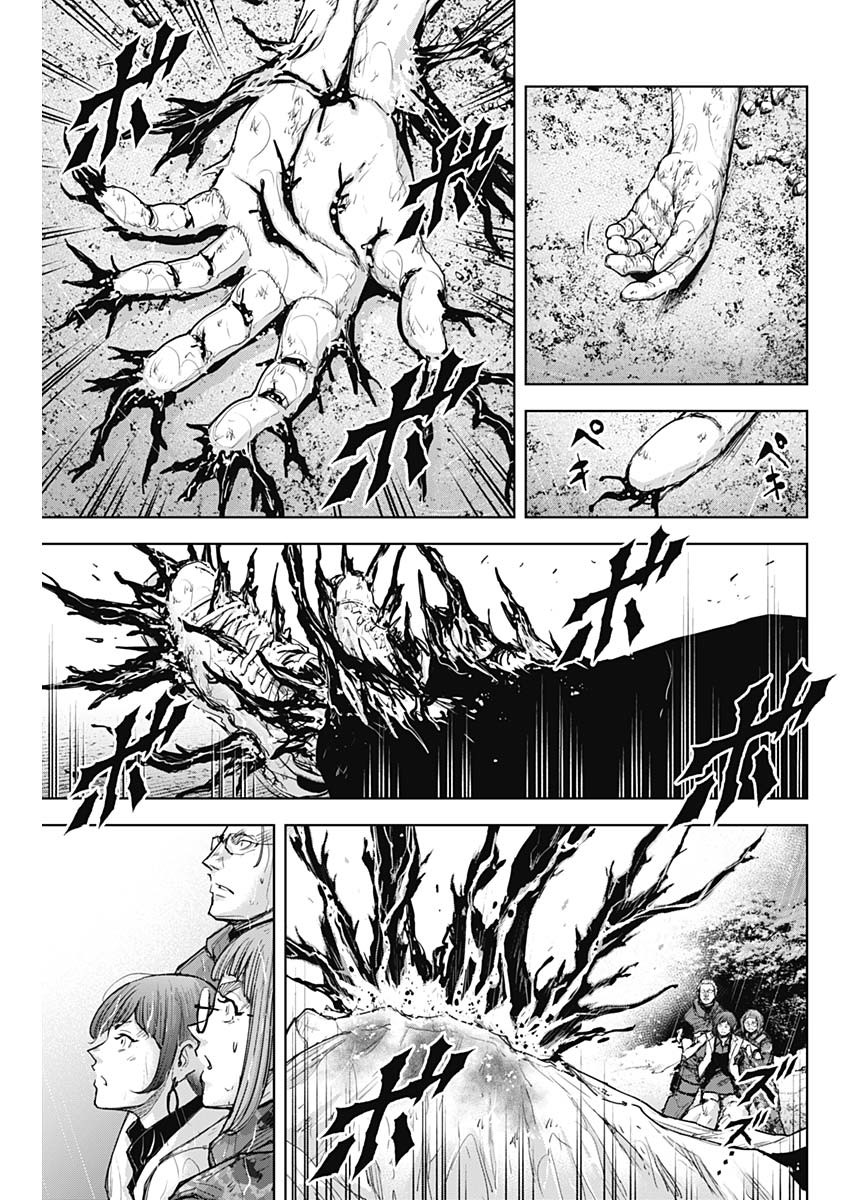 GIGANTIS - raw - Chapter 36 - https://jpdd.alammanga.com/JPDD/57041605/h3yfzgcgbwo.jpg