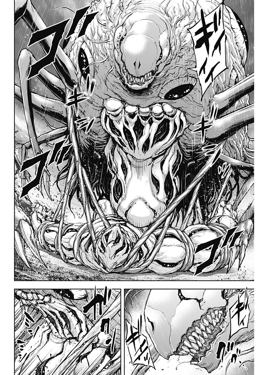 GIGANTIS - raw - Chapter 37 - https://jpdd.alammanga.com/JPDD/57041605/iprjsfigbus.jpg