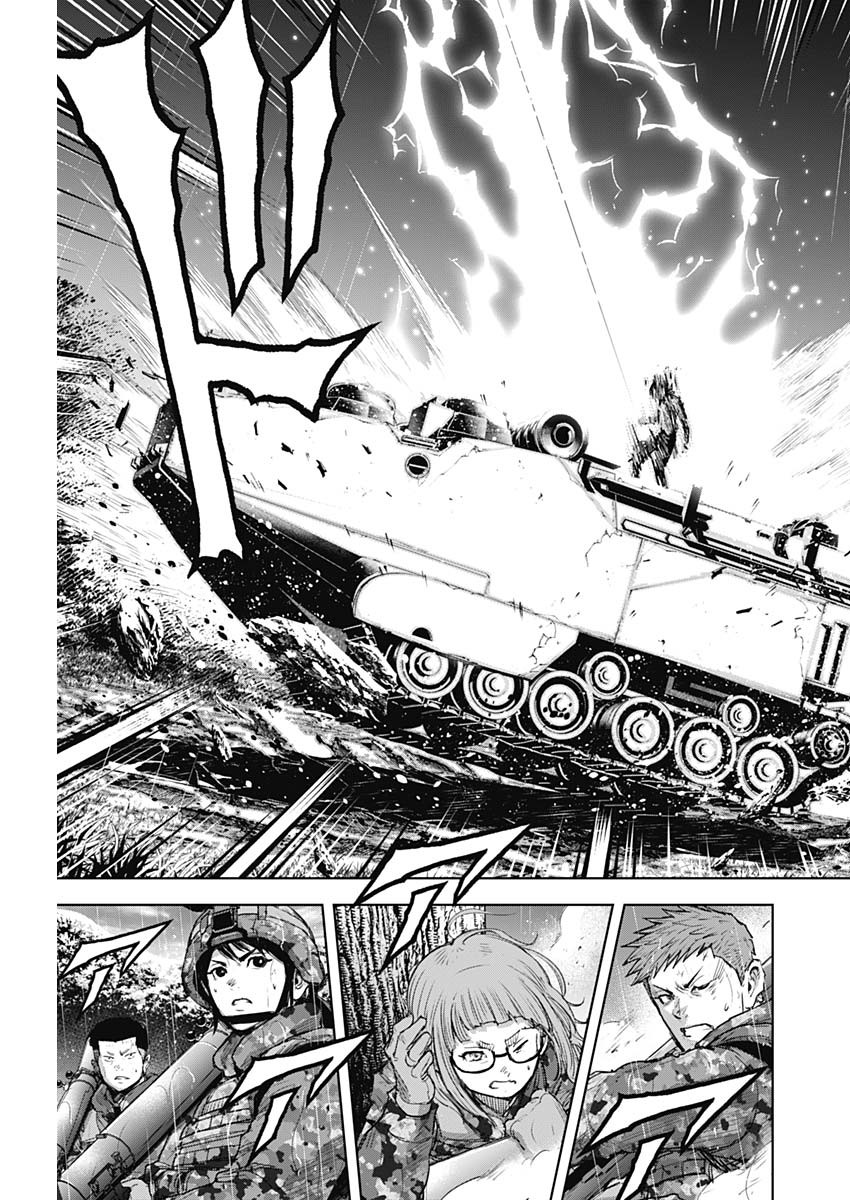 GIGANTIS - raw - Chapter 35 - https://jpdd.alammanga.com/JPDD/57041605/ldi1bzwvubm.jpg