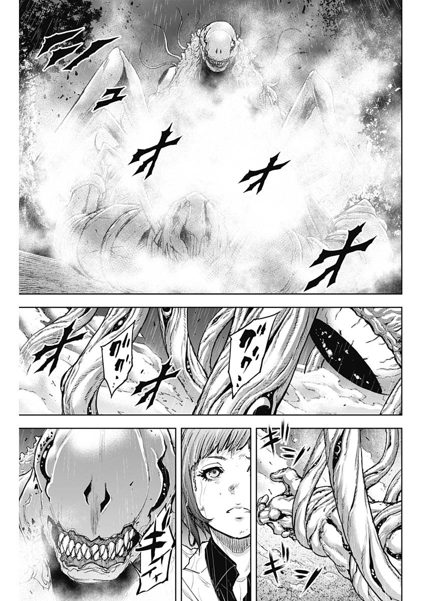 GIGANTIS - raw - Chapter 37 - https://jpdd.alammanga.com/JPDD/57041605/lozwl0ycvn0.jpg