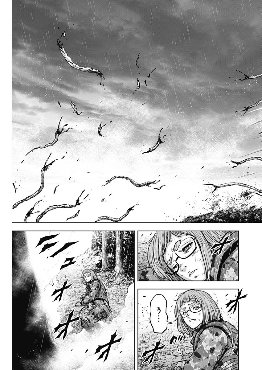 GIGANTIS - raw - Chapter 37 - https://jpdd.alammanga.com/JPDD/57041605/m5sv4o521cr.jpg