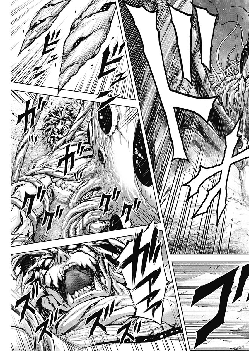 GIGANTIS - raw - Chapter 37 - https://jpdd.alammanga.com/JPDD/57041605/mecqp3fsogk.jpg