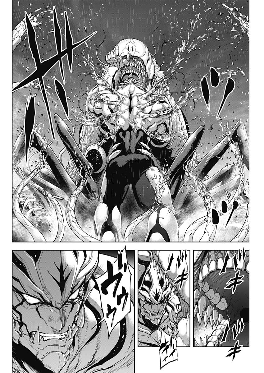 GIGANTIS - raw - Chapter 38 - https://jpdd.alammanga.com/JPDD/57041605/mewbvxlvwhd.jpg