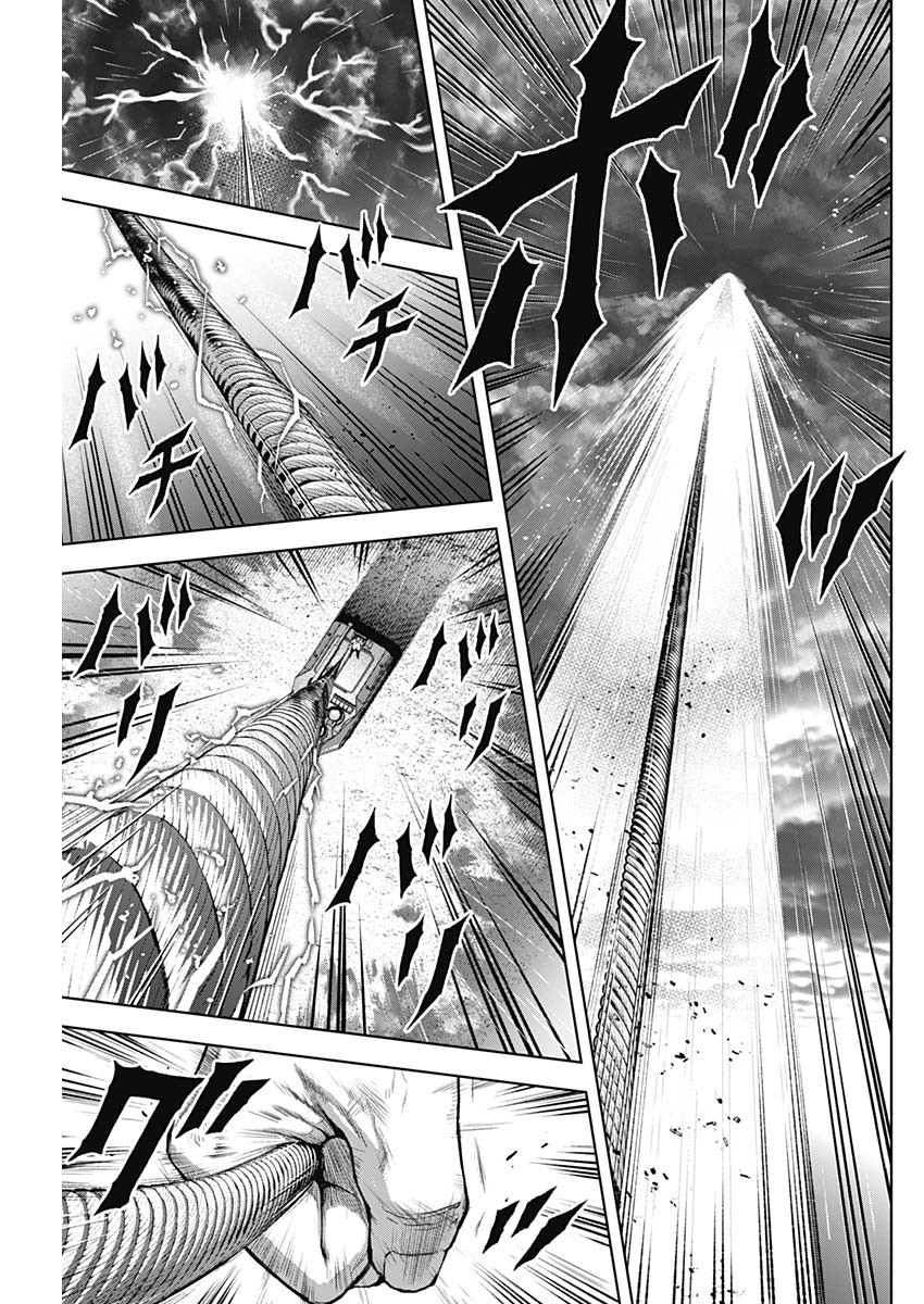 GIGANTIS - raw - Chapter 35 - https://jpdd.alammanga.com/JPDD/57041605/n20tyuse5i0.jpg