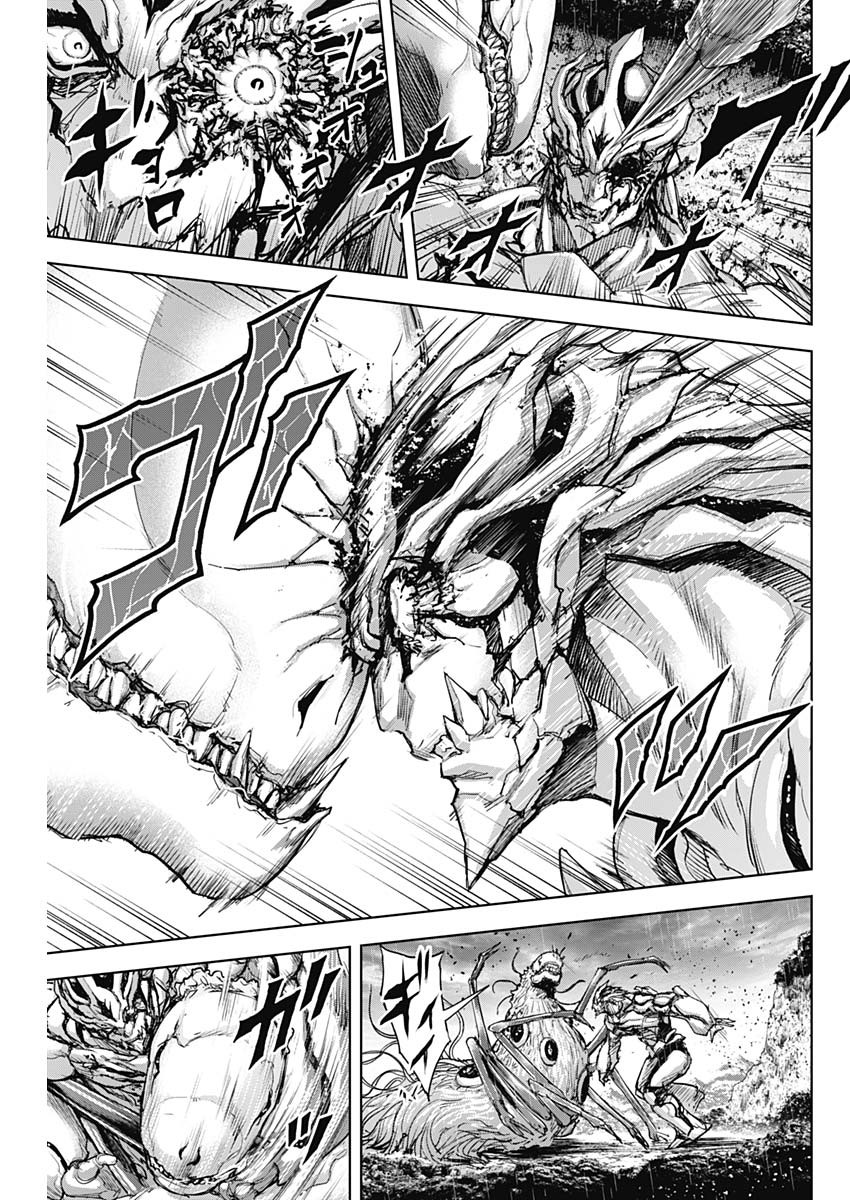 GIGANTIS - raw - Chapter 38 - https://jpdd.alammanga.com/JPDD/57041605/pybntxsg1oq.jpg