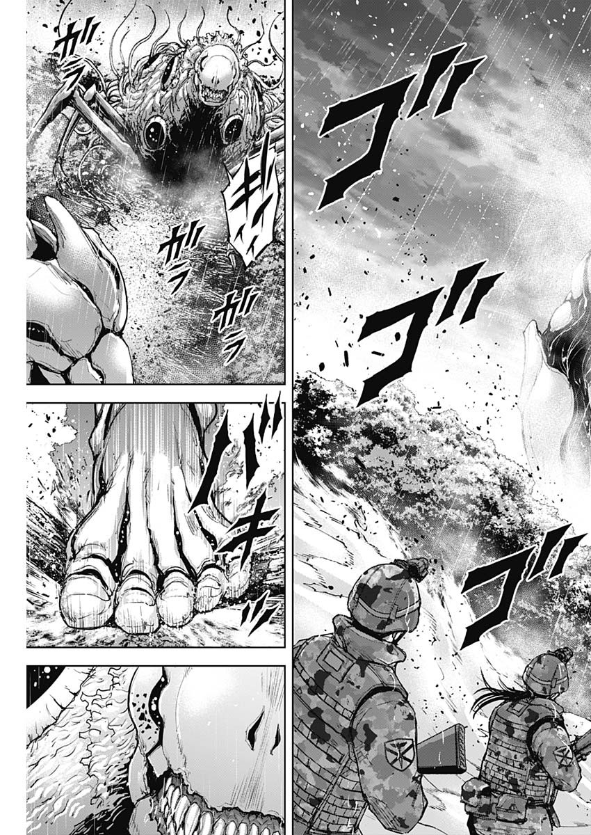 GIGANTIS - raw - Chapter 37 - https://jpdd.alammanga.com/JPDD/57041605/qg5r2jtbnxv.jpg