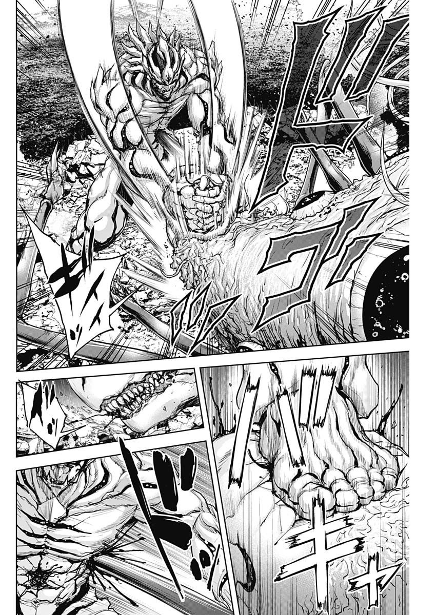 GIGANTIS - raw - Chapter 38 - https://jpdd.alammanga.com/JPDD/57041605/rm5hovaci5o.jpg