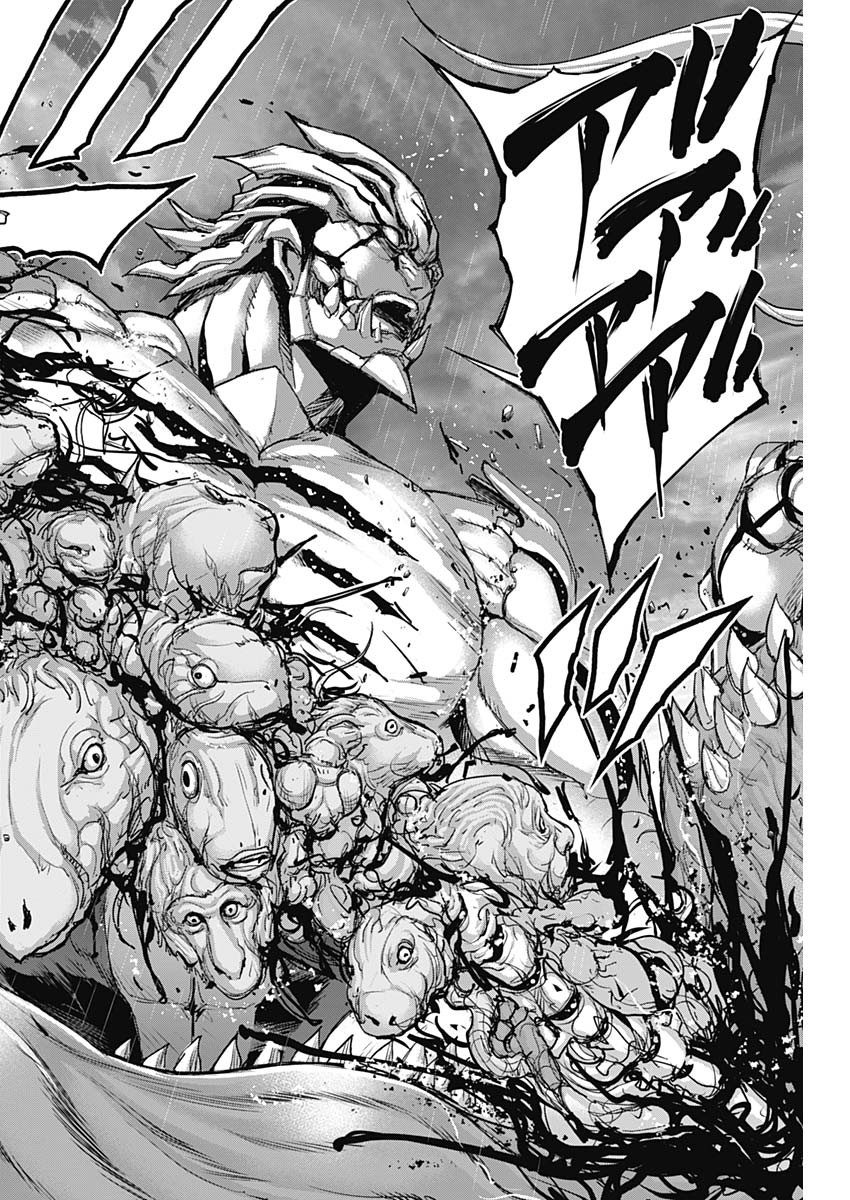 GIGANTIS - raw - Chapter 38 - https://jpdd.alammanga.com/JPDD/57041605/ruhi2uwy5yv.jpg