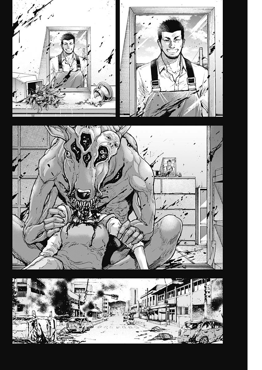 GIGANTIS - raw - Chapter 36 - https://jpdd.alammanga.com/JPDD/57041605/sdfkhhns2xb.jpg