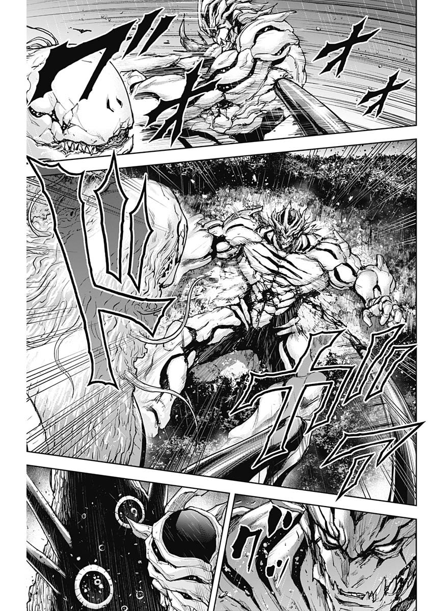 GIGANTIS - raw - Chapter 38 - https://jpdd.alammanga.com/JPDD/57041605/sqa4fbfxt04.jpg
