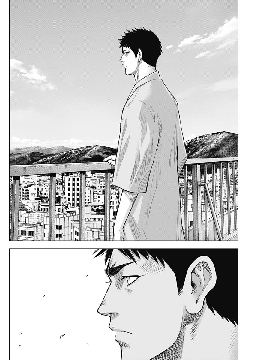 GIGANTIS - raw - Chapter 39 - https://jpdd.alammanga.com/JPDD/57041605/u3uco0jmeob.jpg