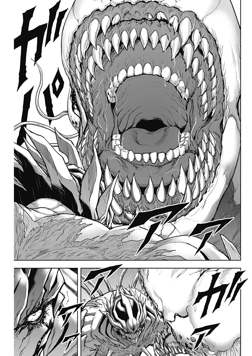 GIGANTIS - raw - Chapter 38 - https://jpdd.alammanga.com/JPDD/57041605/urm2azmy52h.jpg