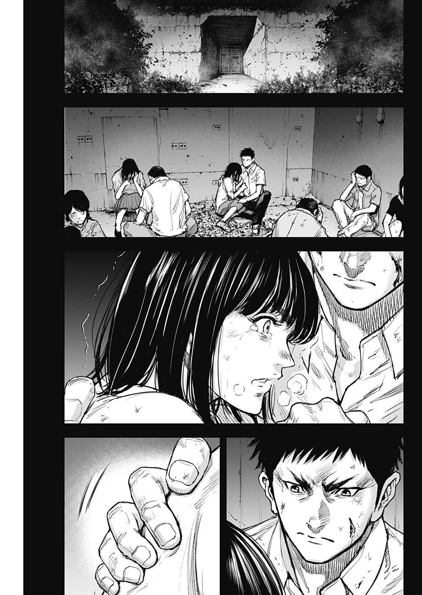 GIGANTIS - raw - Chapter 36 - https://jpdd.alammanga.com/JPDD/57041605/ux0ewde0gx5.jpg