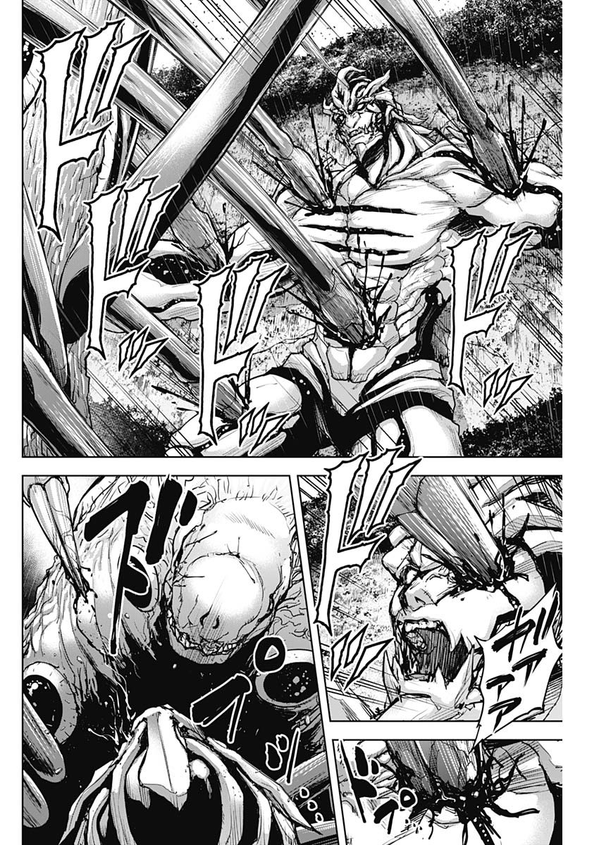 GIGANTIS - raw - Chapter 38 - https://jpdd.alammanga.com/JPDD/57041605/wempveiiuwa.jpg
