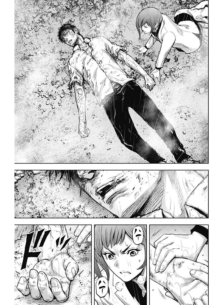 GIGANTIS - raw - Chapter 35 - https://jpdd.alammanga.com/JPDD/57041605/xpepujylk2o.jpg