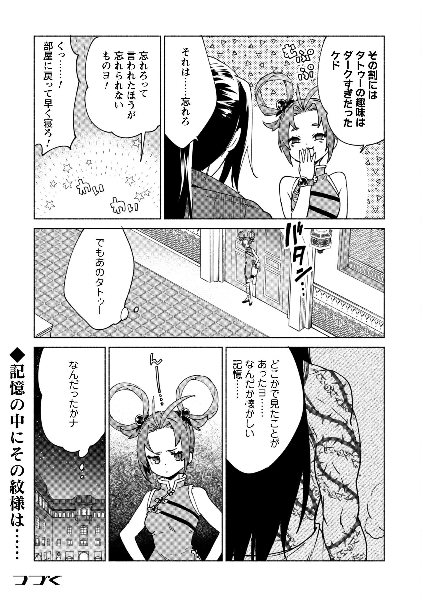 31