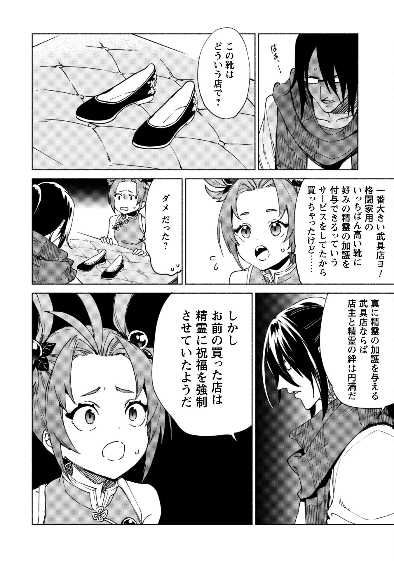 29
