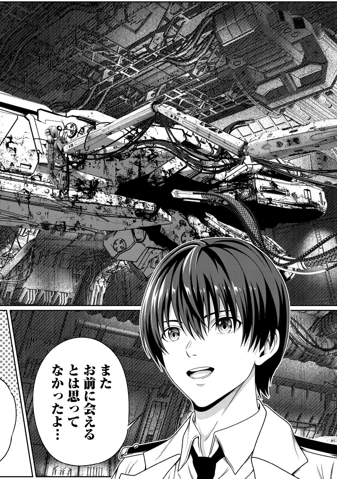 &quotKOKO WA MAKASETE SAKINI IKE!" WO SHITAI SHINITAGARI NO NOZOMANU UCHUU GEKOKUJOU Chapter 7 - Page 38