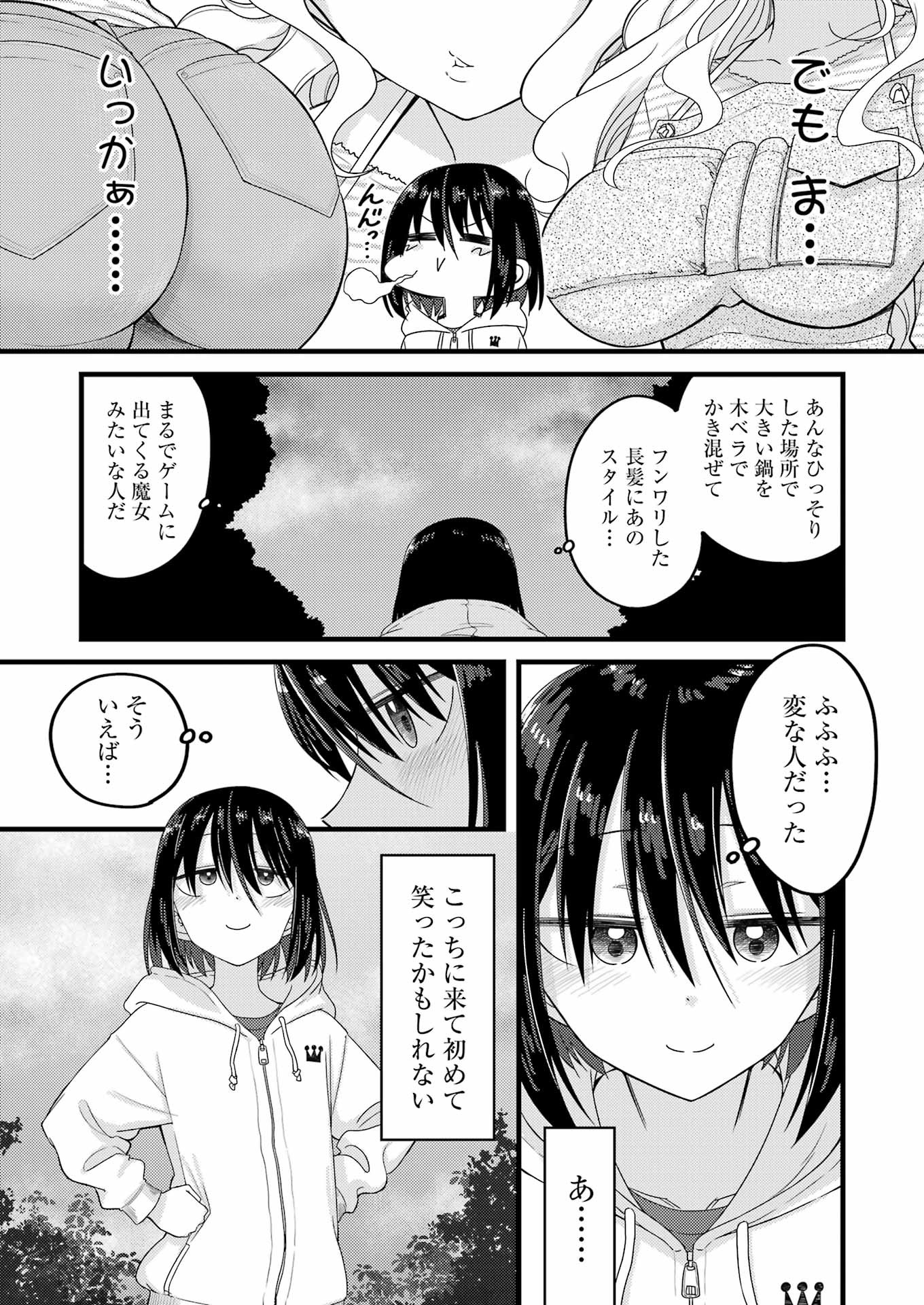 47