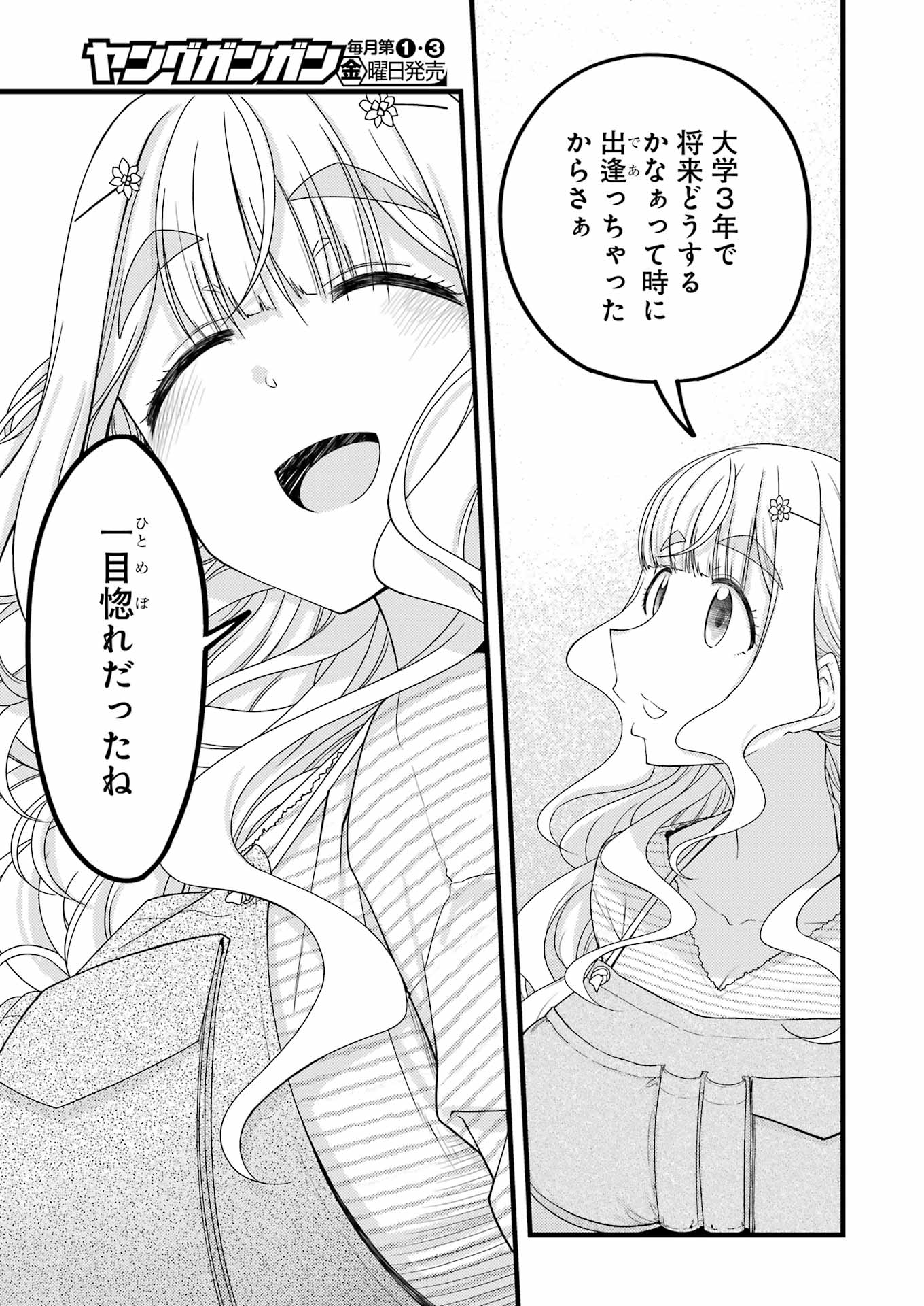 41