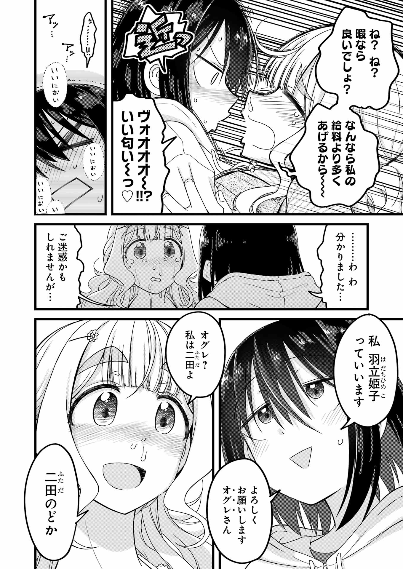 44