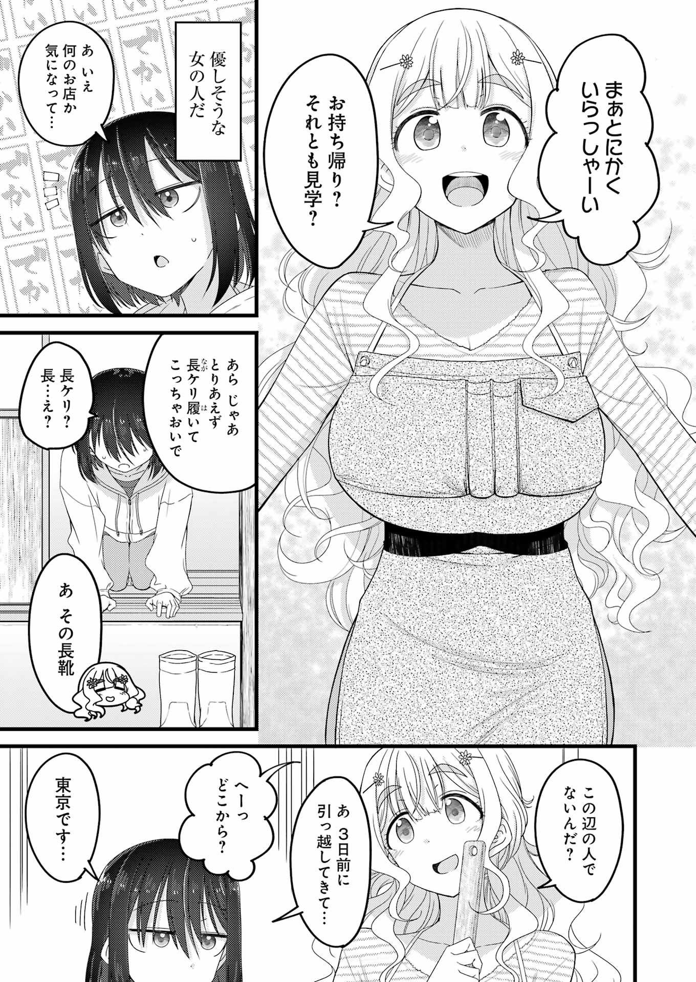 21