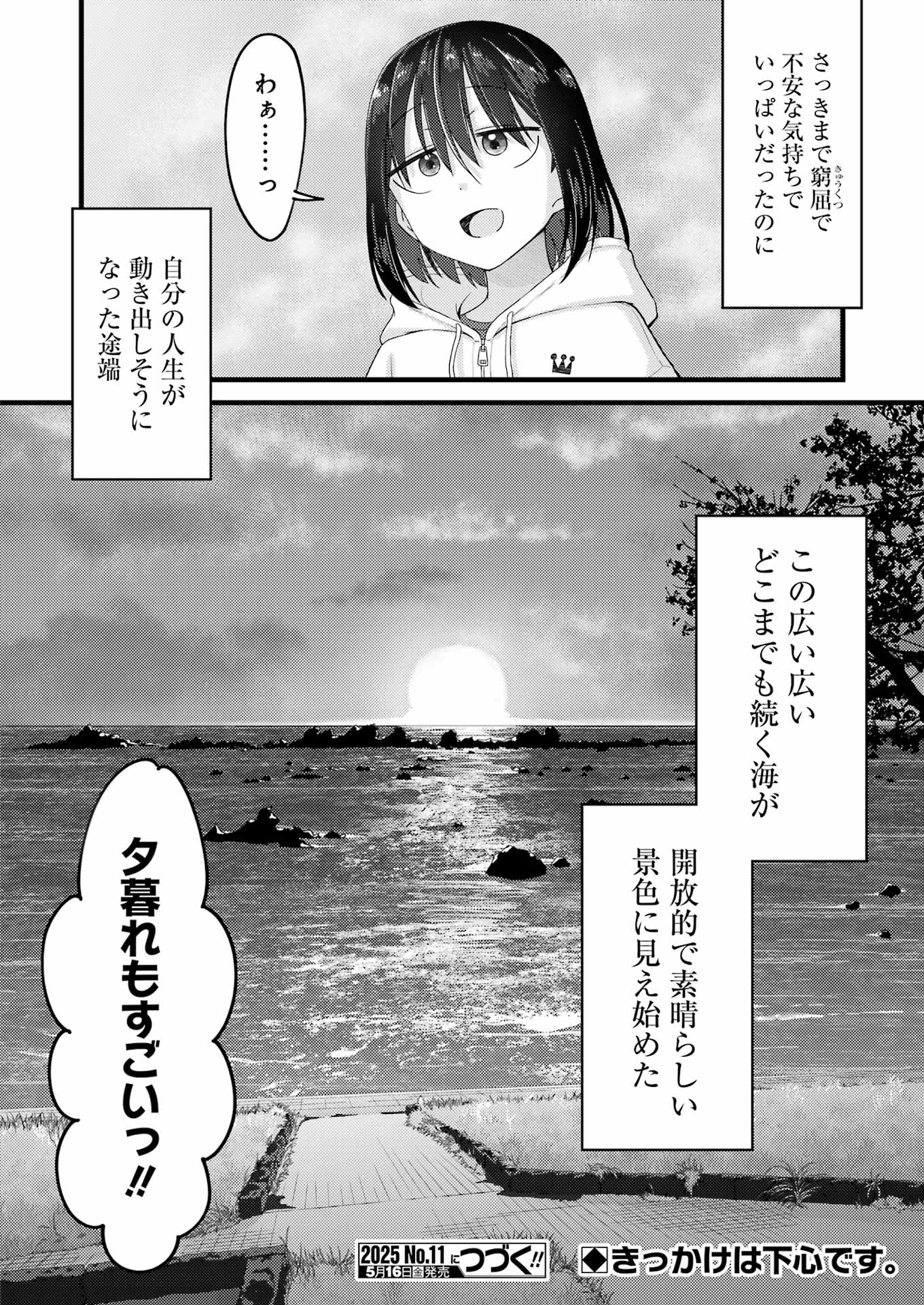 48